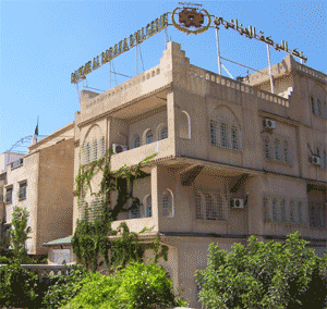 Banque El Baraka Algrie