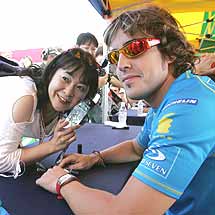 Alonso