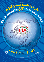 Foire International Alger