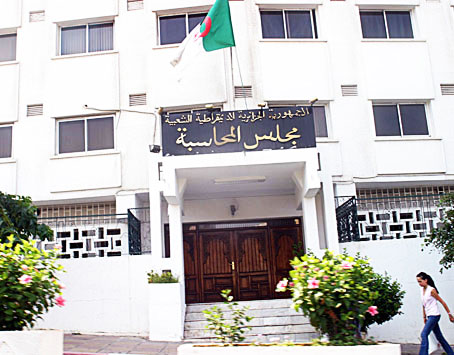 La Cour des Comptes à Alger