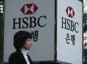 HSBC