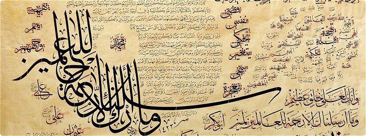 Calligraphie algrienne